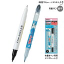 PILOT パイロット 布書きペン細字+おなまえ上手 テンプレート付 P-MONNSET-F
