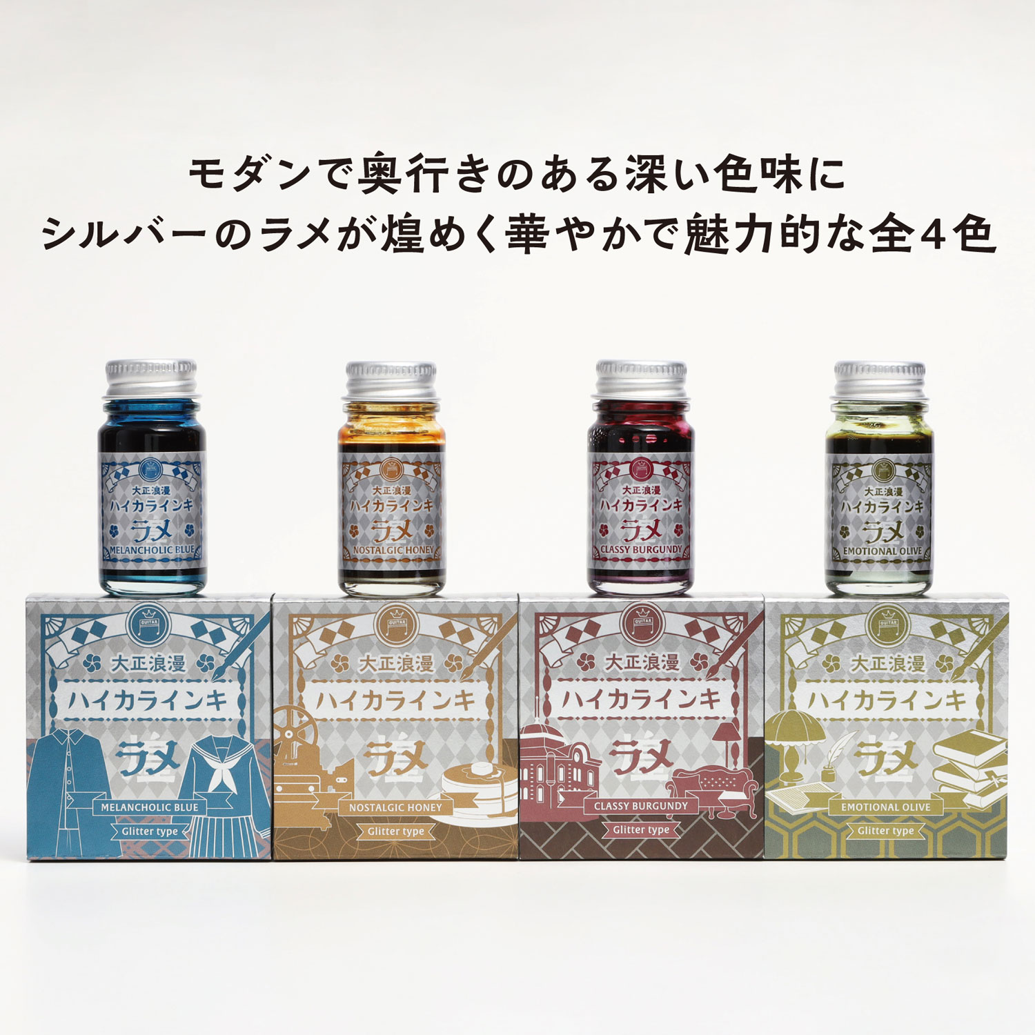 【いちばの日はポイント10倍】 寺西化学工業 ギター 大正浪漫 ハイカラインキ ラメ 12ml 全4色セット TRHGL-12ML printus-10049626 ビッツ&ボブ サンプル画像2