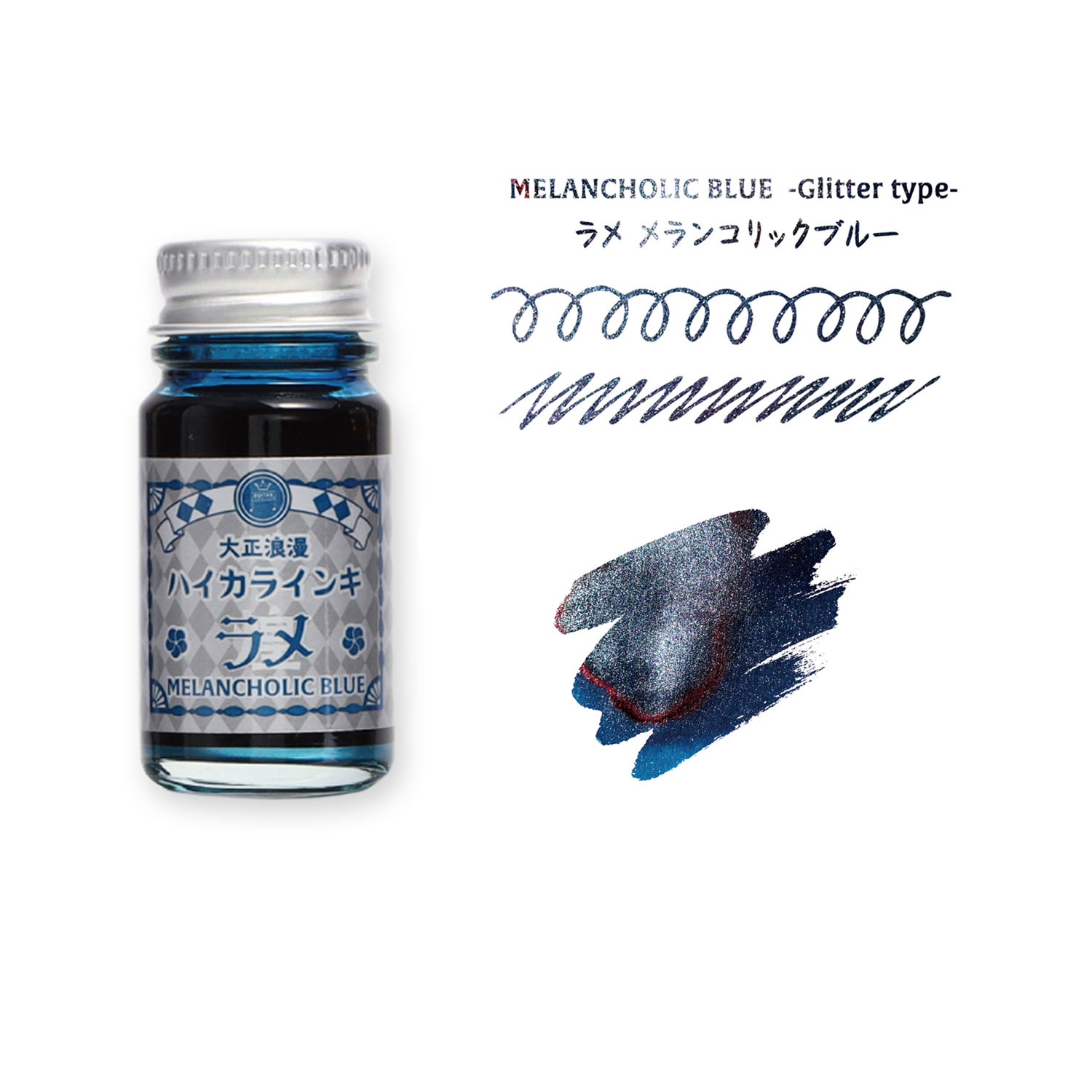 【いちばの日はポイント10倍】 寺西化学工業 ギター 大正浪漫 ハイカラインキ ラメ 12ml 全4色セット TRHGL-12ML printus-10049626 ビッツ&ボブ サンプル画像3