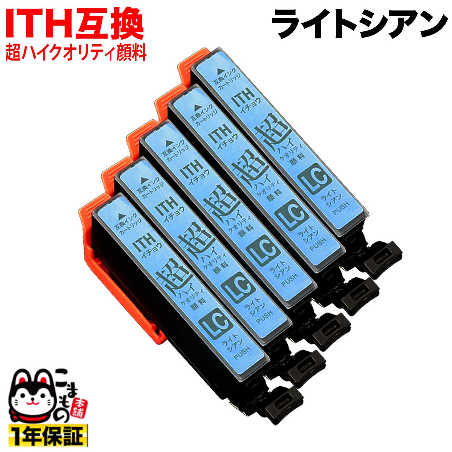 �ڤ��㤤ʪ�ޥ饽�����Ź�ݥ����10�� �� ITH-LC ���ץ����� ITH �����祦 �ߴ����� Ķ�ϥ�������ƥ����� �饤�ȥ����� 5�ĥ��å� EP-709...