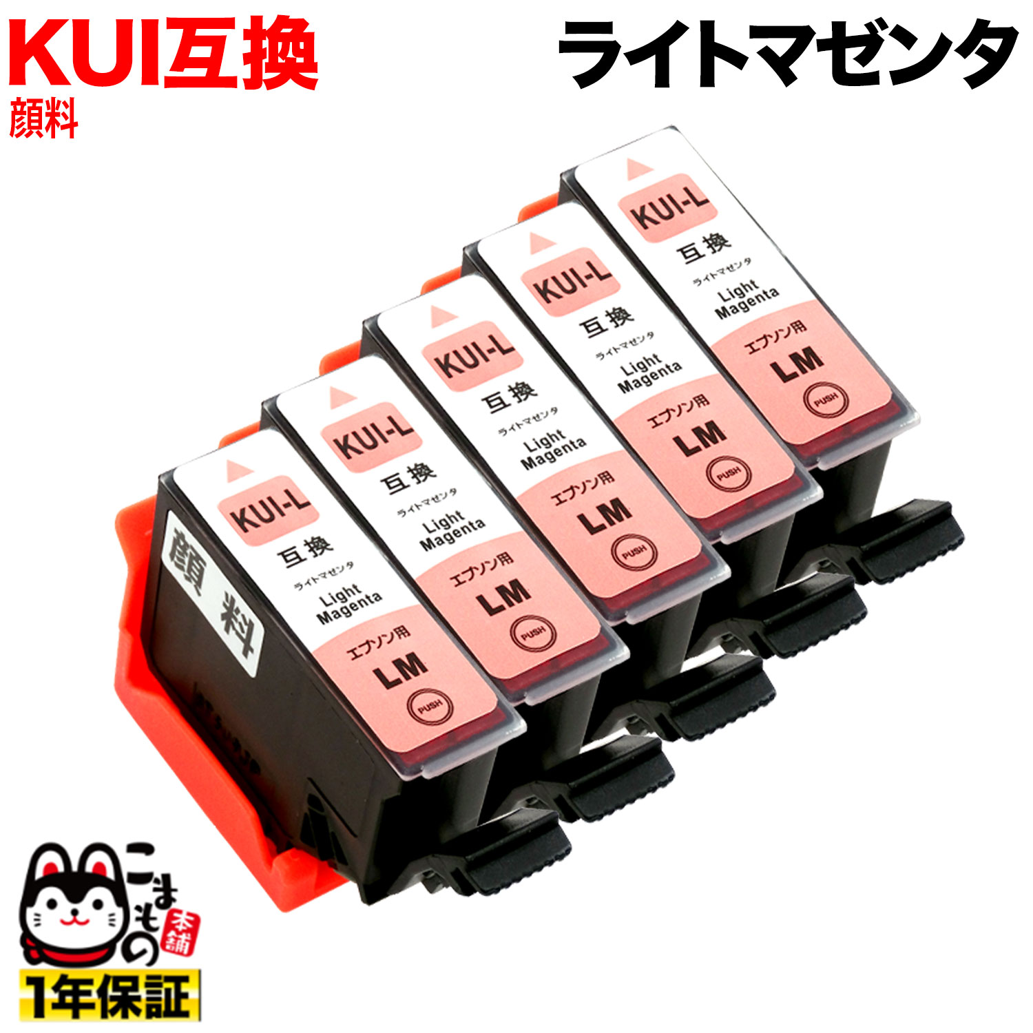 �ڤ��㤤ʪ�ޥ饽�����Ź�ݥ����10�� �� KUI-LM-L ���ץ����� KUI ���ޥΥ� �ߴ����� Ķ�ϥ�������ƥ����� ���� �饤�ȥޥ��� 5�ĥ��å� ...