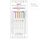 只今ポイント10倍 ZEBRA ゼブラ マイルドライナー 落ち着きマイルド色 OT5色セット WKT7-5C-OT