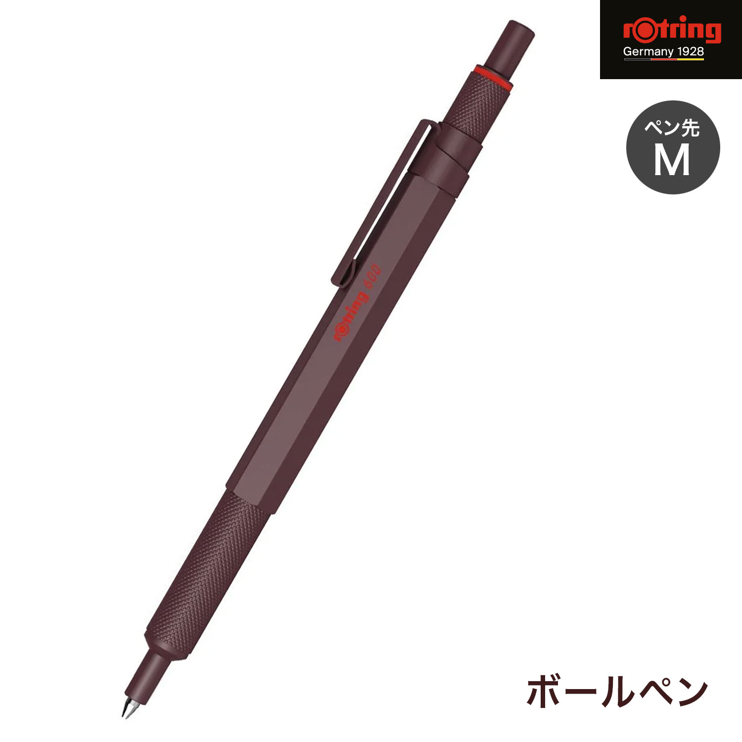 Rotring - 【マラソン中当店ポイント10倍 】 Rotring ロットリング 600 ボールペン M チョコトリュフ 2204407