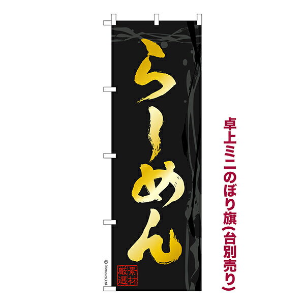 ��� �ߥˤΤܤ�� �顼��� �顼��� 1���� ��������� �ߥˤΤܤ� Ǽ�����̤������� ��奵����13cm��