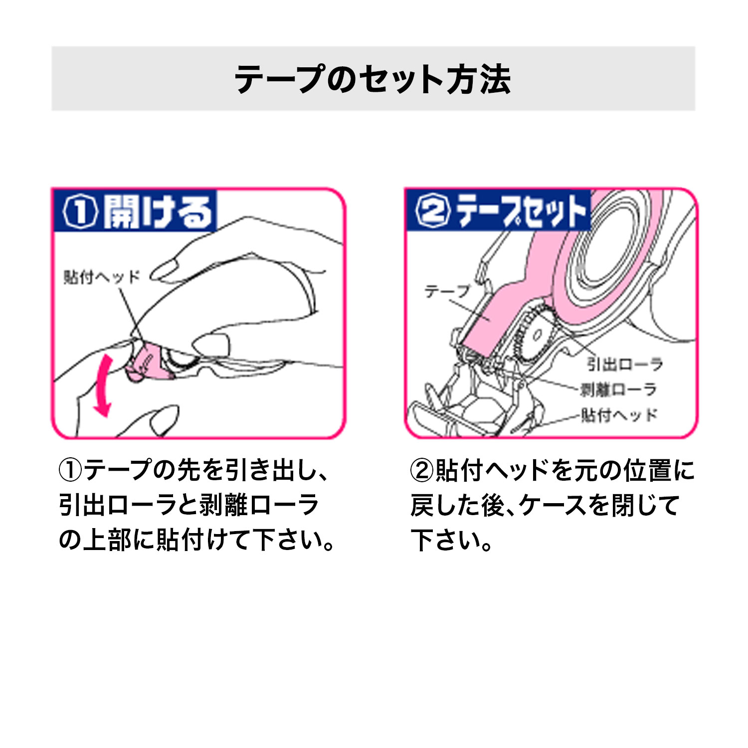 【マラソン中全品ポイント10倍 】 ハリマウス 詰替用クリアテープ 2巻入 KT12X13P2