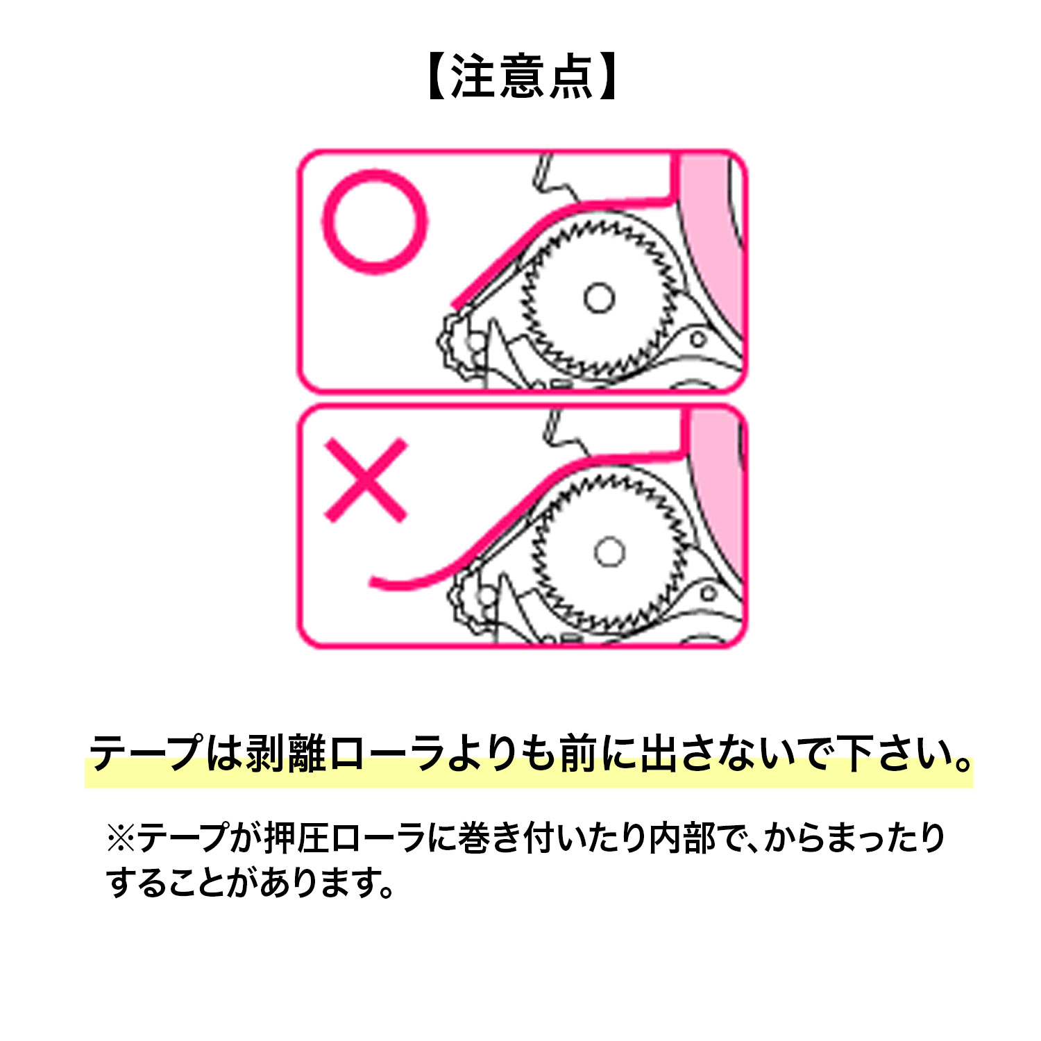 【マラソン中全品ポイント10倍 】 ハリマウス 詰替用クリアテープ 2巻入 KT12X13P2