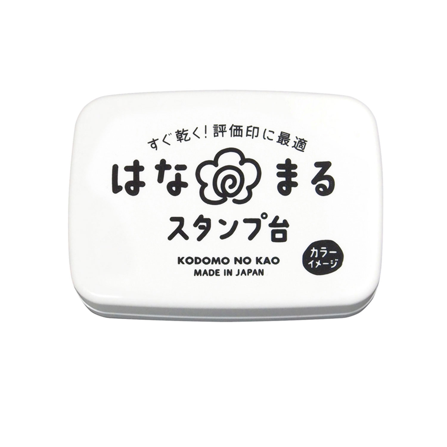 こどものかお はなまるスタンプ台 黒 4163-003