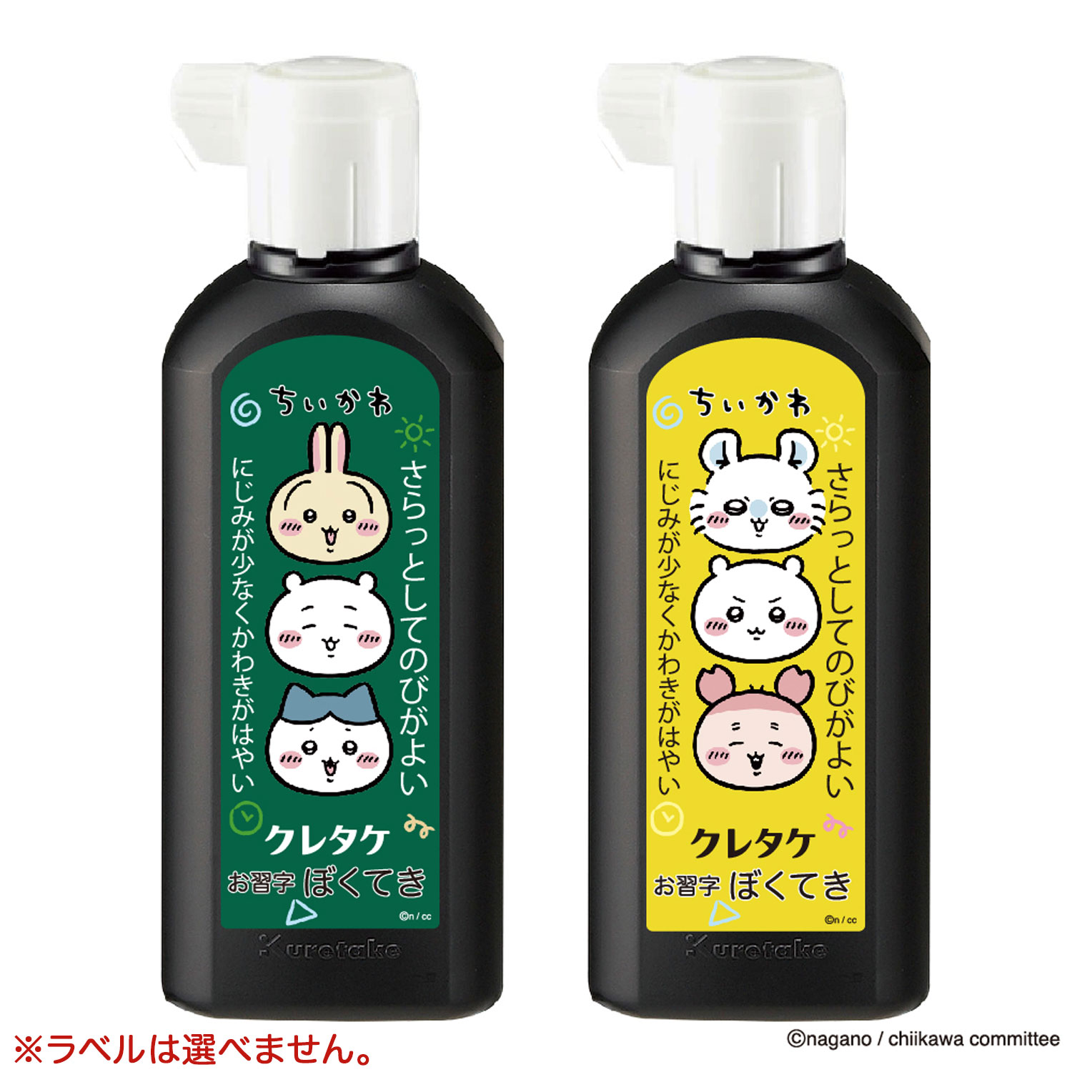 �ڥ����ѡ����������Ź�ݥ����10�� �� ���� Kuretake �������� �ܤ��Ƥ� (�Ͻ�) 180ml BA110-18