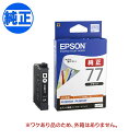 EPSON 純正インク IC77インクカートリッジ ブラック ICBK77 PX-M650A PX-M650F