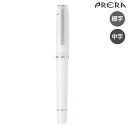 今日はポイント5倍 【取り寄せ品】PILOT パイロット PRERA プレラ 万年筆 オフホワイト P-FPR-1-RBN