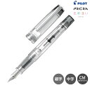 今日はポイント5倍 【取り寄せ品】PILOT パイロット プレラ 色彩逢い(いろあい) PRERA 万年筆 透明ブラック P-FPR-1-TB