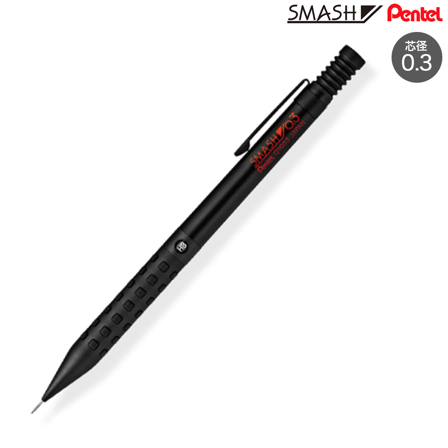 Other - ぺんてる Pentel シャープペン スマッシュ 0.3mm ブラック