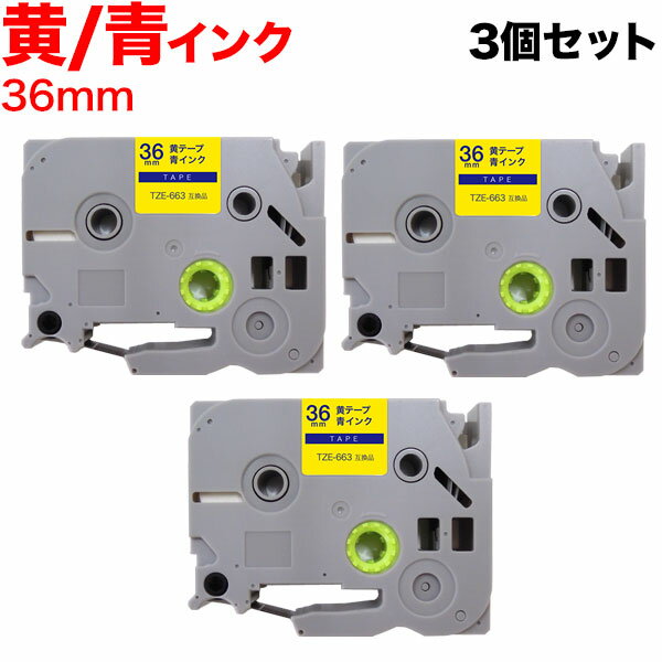 ӥåġܥ֤㤨֡ڥ륹պפ˲äŹ ݥ10ܡ ֥饶 ԡå ߴ ơ TZE-663 ٥륫ȥå ԡå塼б 3ĥå 36mmơסʸפβǤʤ3,160ߤˤʤޤ