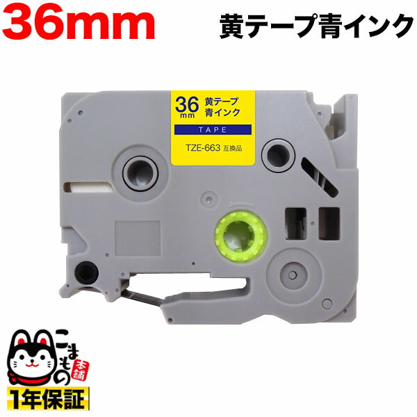 ӥåġܥ֤㤨֡ڥ륹պפ˲äŹ ݥ10ܡ ֥饶 ԡå ߴ ơ TZE-663 ٥륫ȥå ԡå塼б 36mmơסʸפβǤʤ858ߤˤʤޤ