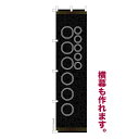 本日ポイント10倍 のぼり旗 1枚から 自由に名入れ オリジナル 印刷 のぼり 横幕も可能 柄150 文字数や配置、色変更可 簡単 納期相談 450mm幅