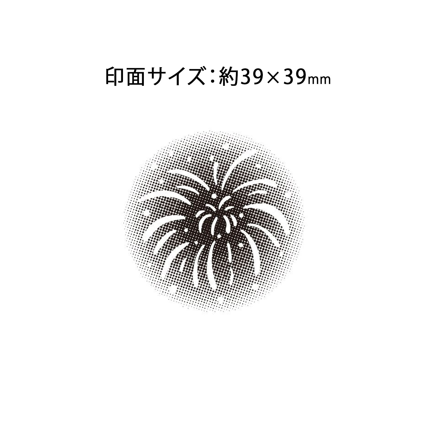 【マラソン中全品ポイント10倍 】 こどものかお kodomonokao Nアイラブスタンプ 花...