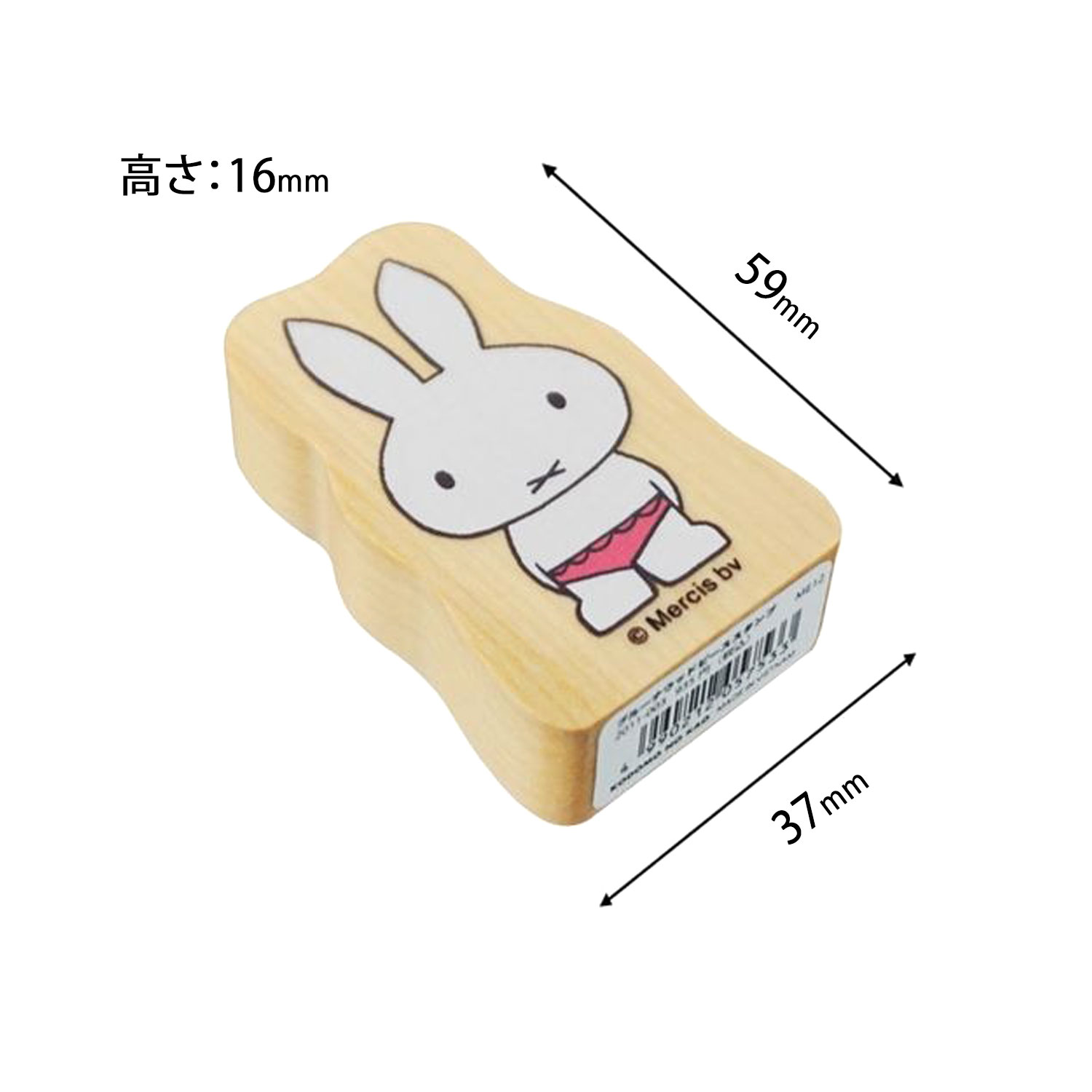 Pantalón Infantil Llamada Bruna Pieza Madera Sello Miffy 003 2011-003 — vista 2