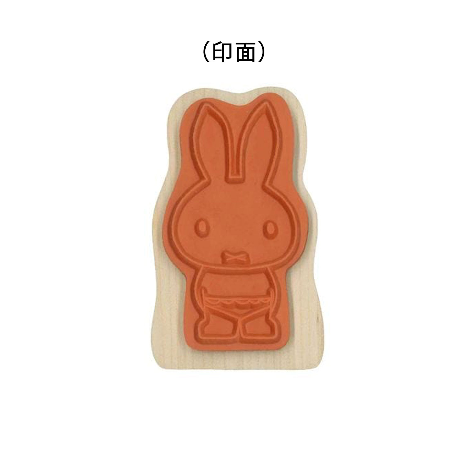 Pantalón Infantil Llamada Bruna Pieza Madera Sello Miffy 003 2011-003 — vista 3