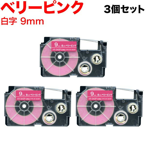 Cartridges - カシオ用 ネームランド 互換 テープカートリッジ XR-9ABP 3個セット 9mm／ベリーピンクテープ／白文字