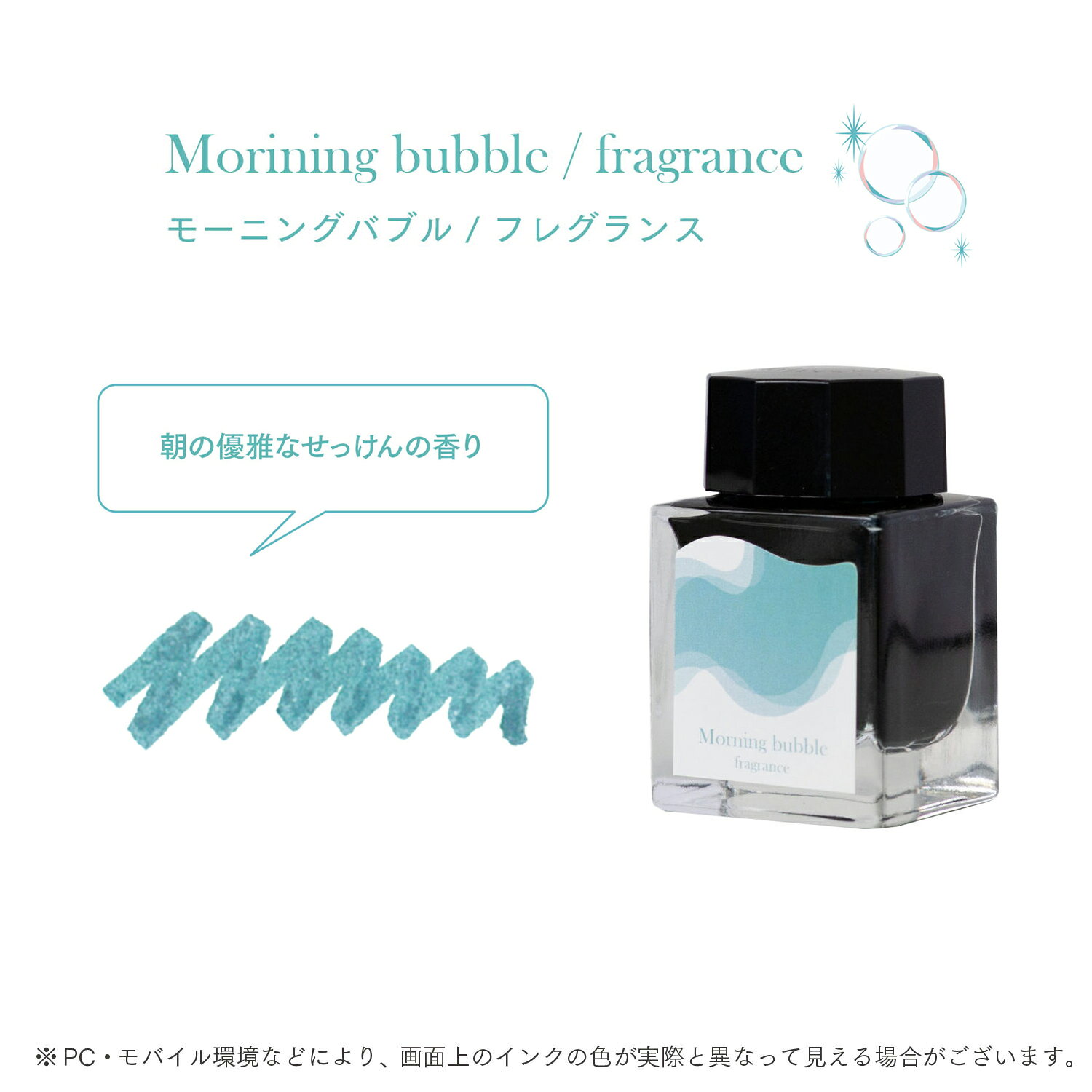【マラソン中全品ポイント10倍 】 セーラー万年筆 つけペン用ボトルインク Dipton ...