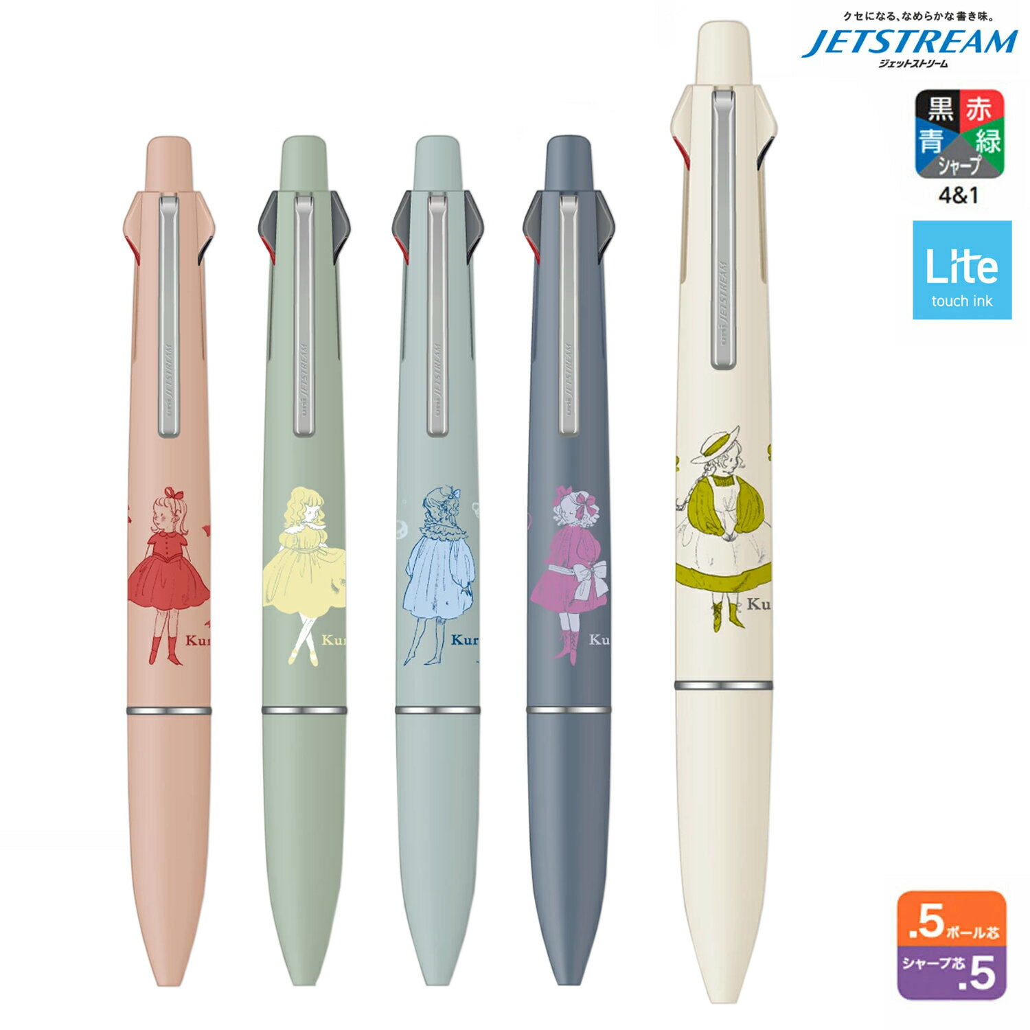 Rakuten - 学研ステイフル ジェットストリーム 多機能ペン 4＆1 Lite touch ink搭載 0.5 くらはしれい H258 全5色から選択