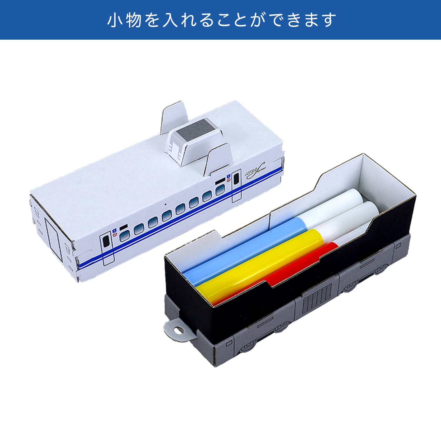 【マラソン中全品ポイント10倍 】 hacomo ハコモ ダンボール工作キット ハッピーレ...