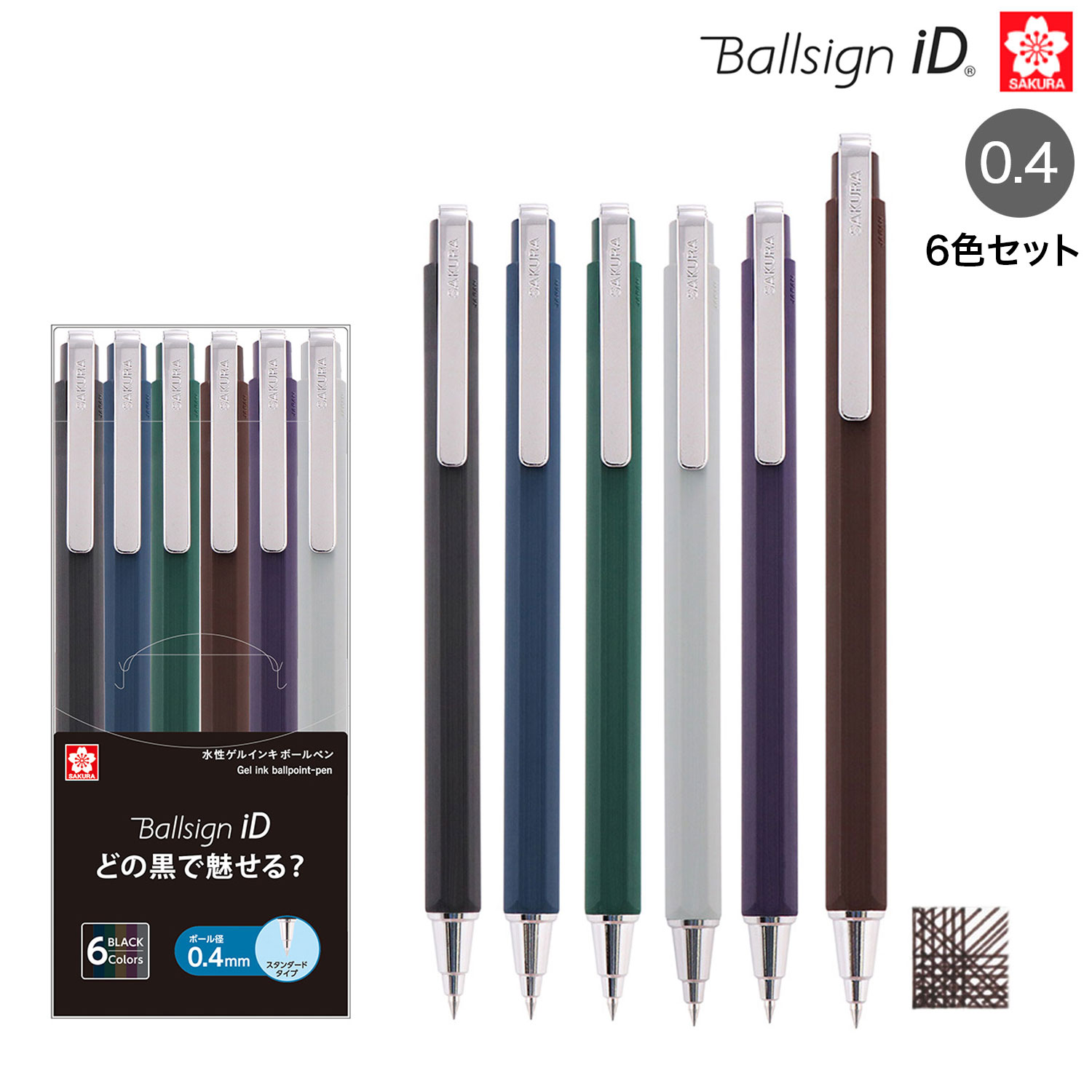 サクラクレパス Ballsign iD ボールサインiD シングル 0.4 6色セット GBR404-6