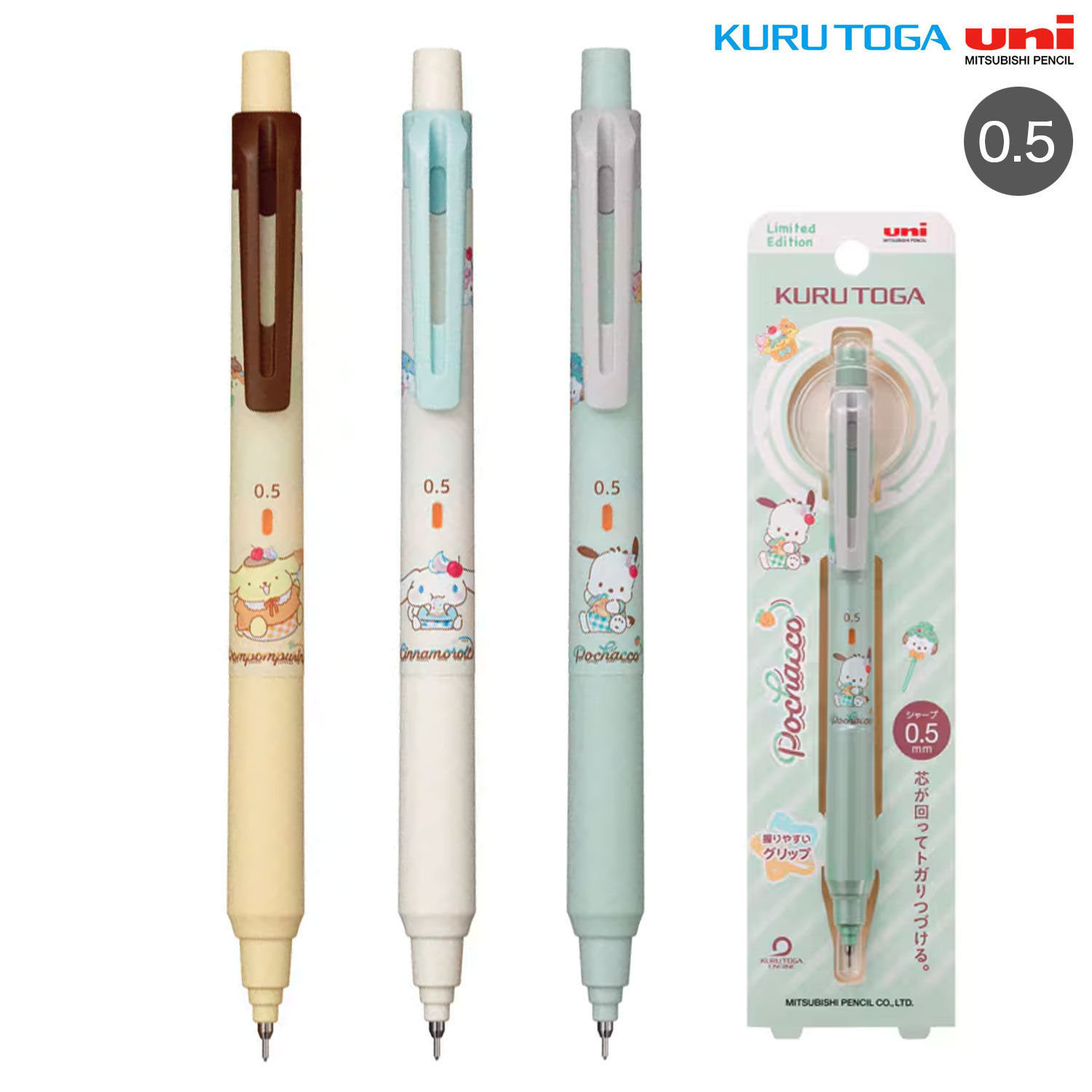 楽天市場】クルトガ キャラクター（ブランド三菱鉛筆）（筆記具
