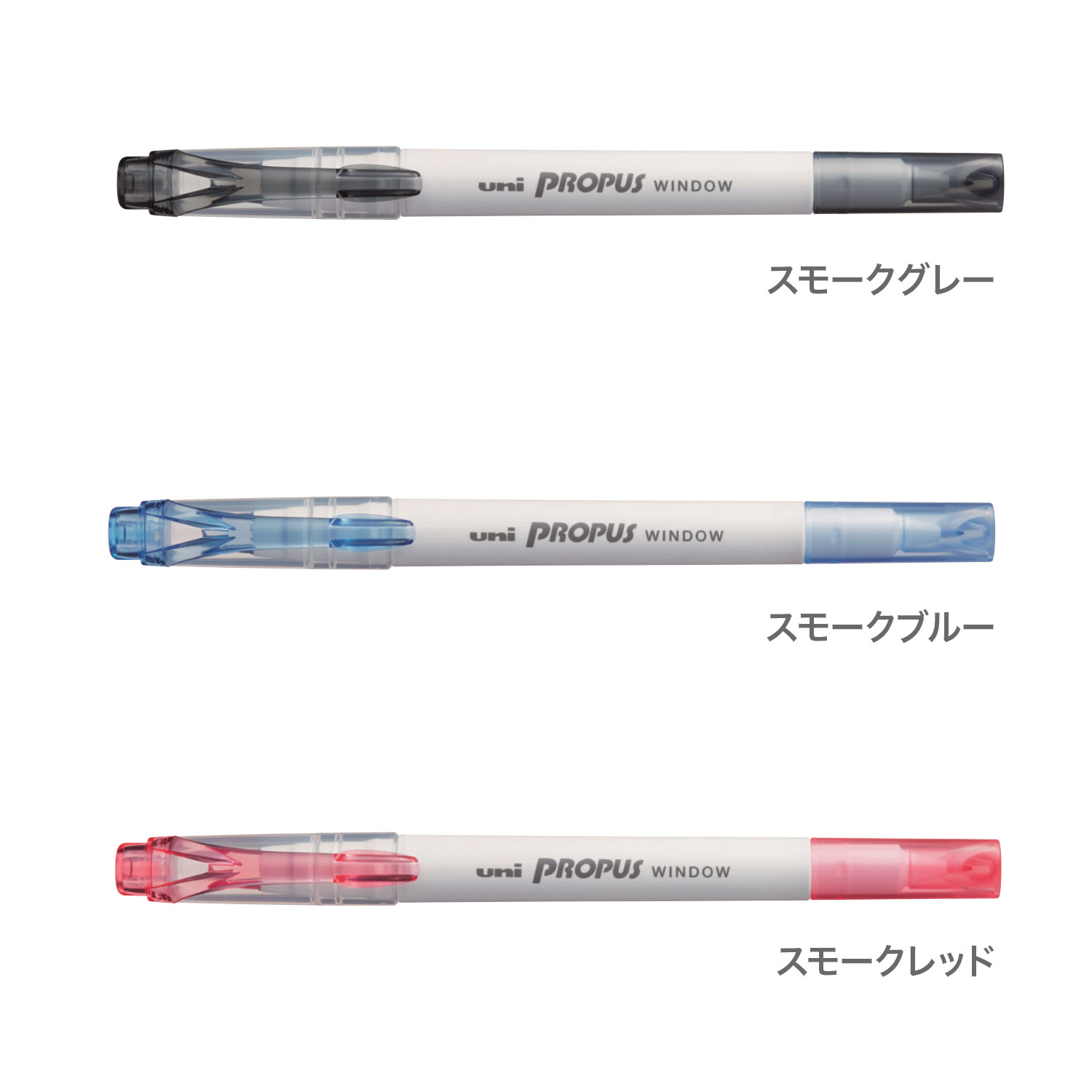 【お買い物マラソンと当店ポイント10倍 】 三菱鉛筆 ユニ uni プロパスウインドウ スモークカラー PUS103TS 3色から選択