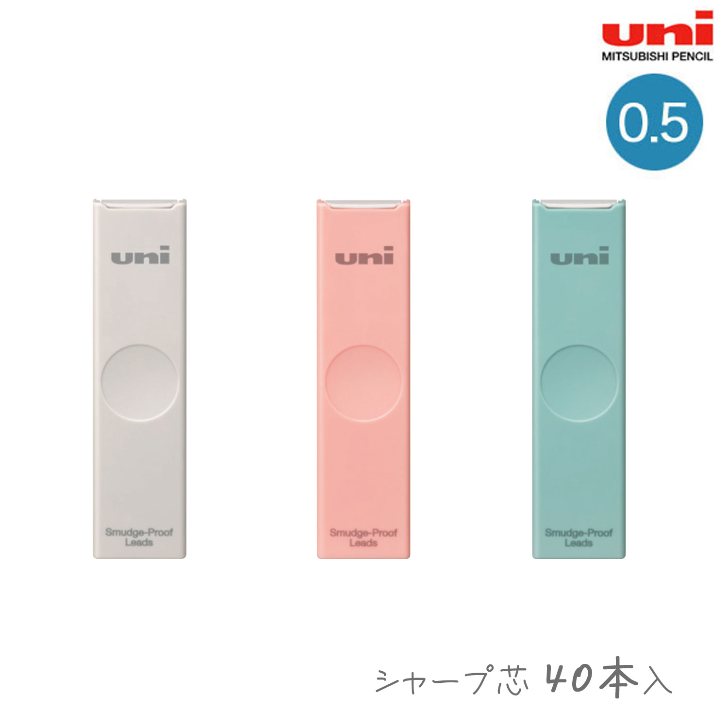 ��ɩ��ɮ uni ��� ���㡼�׿� HB 0.5mm ULSF05HB ��3����������