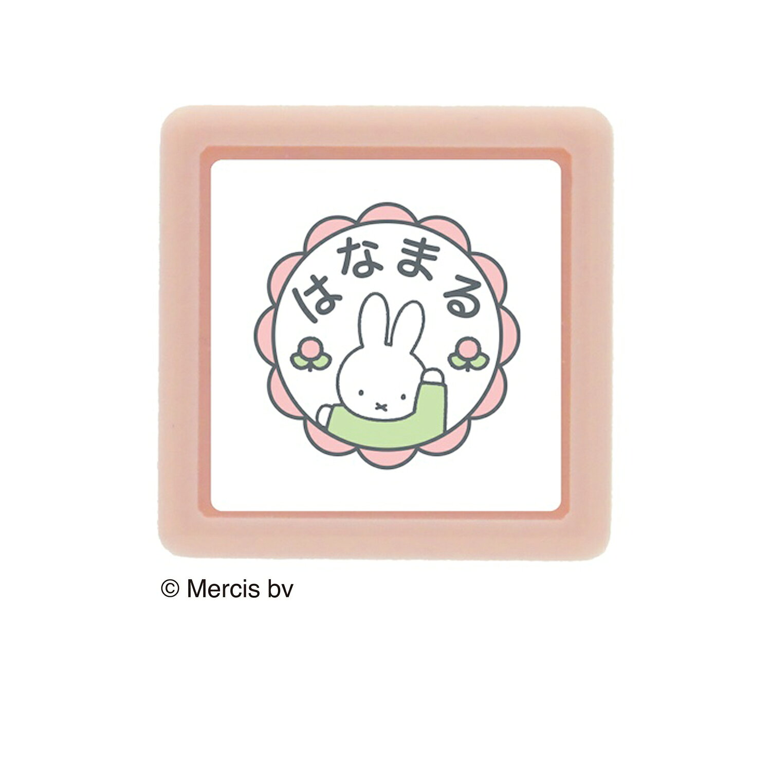 Rakuten - 【マラソン中当店ポイント10倍 】 こどものかお Nミッフィーミニポンスタンプ はなまる2 2074-008