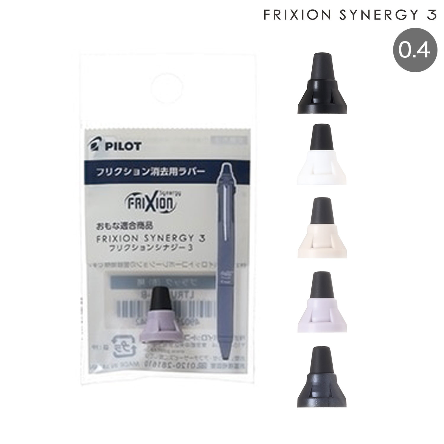 PILOT �ѥ����å� �եꥯ����󥷥ʥ���3�� ���Ѿõ��С� LTRUS3-1 ��5����������