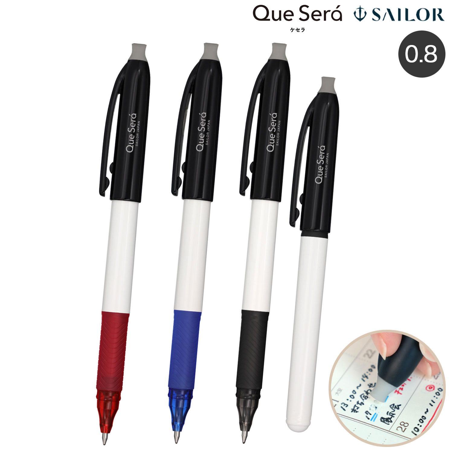 Other - 【マラソン中当店ポイント10倍 】 セーラー万年筆 Que Sera ケセラ ボールペン 0.8mm 81-5800 全3色から選択