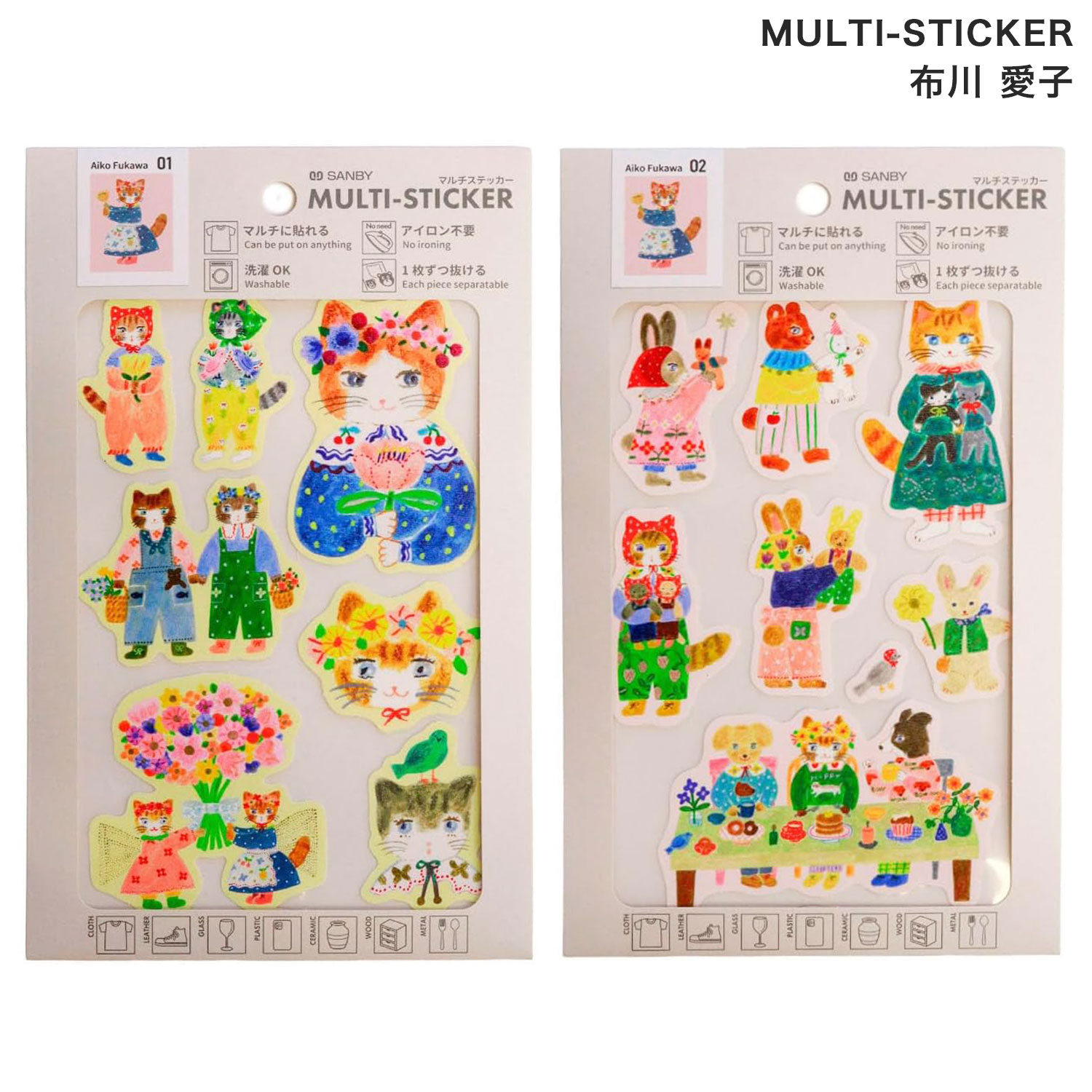 【楽天スーパーセール中ポイント10倍】 サンビー SANBY MULTI-STICKE マルチステッカー 布川 愛子 MLS-AF 全2種から選択