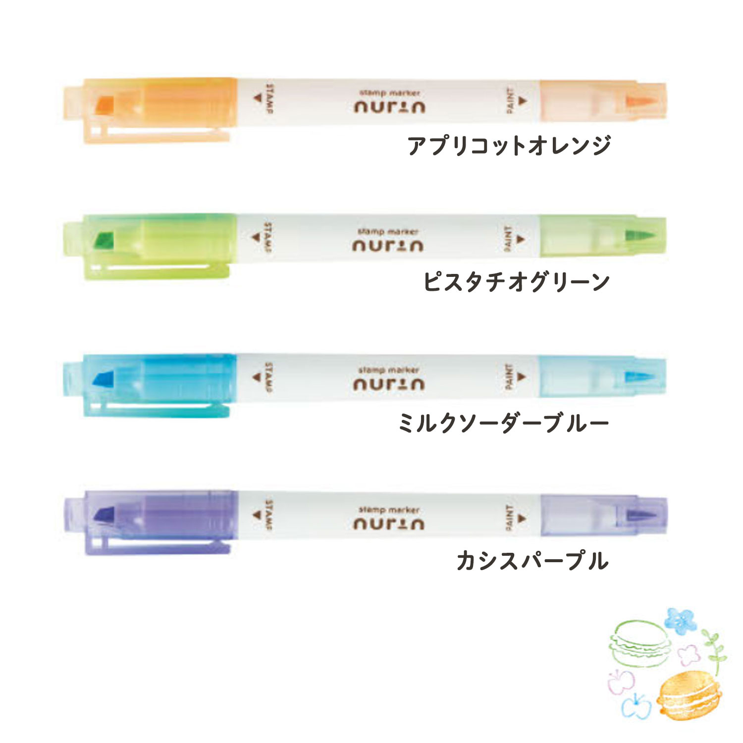 サンスター文具 sun-star スタンプマーカー nurin ヌリン 2wayマーカー 4色セット パステルマカロン