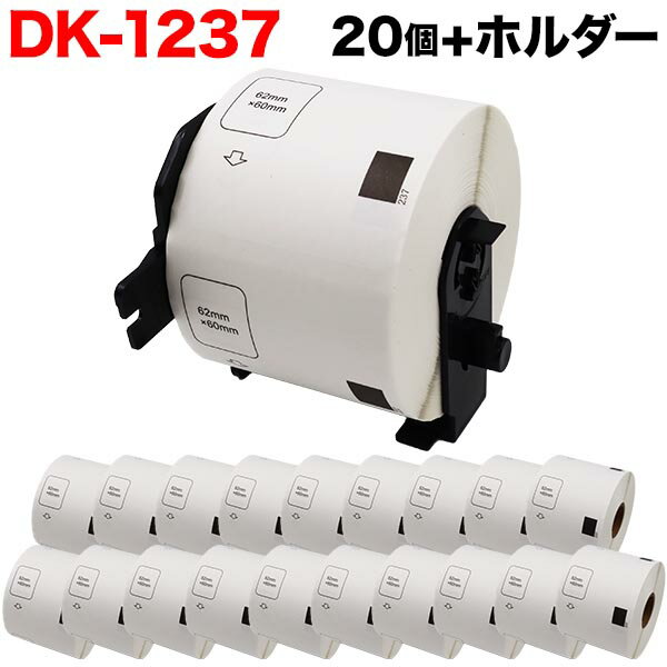 BROTHER（P-Touch ） - 【5の倍数の日ポイント10倍】 ブラザー用 ピータッチ DKプレカットラベル (感熱紙) DK-1237 互換品 食品表示用ラベル 白 62mm×60mm 600枚入り 20個セット+ホルダー1個