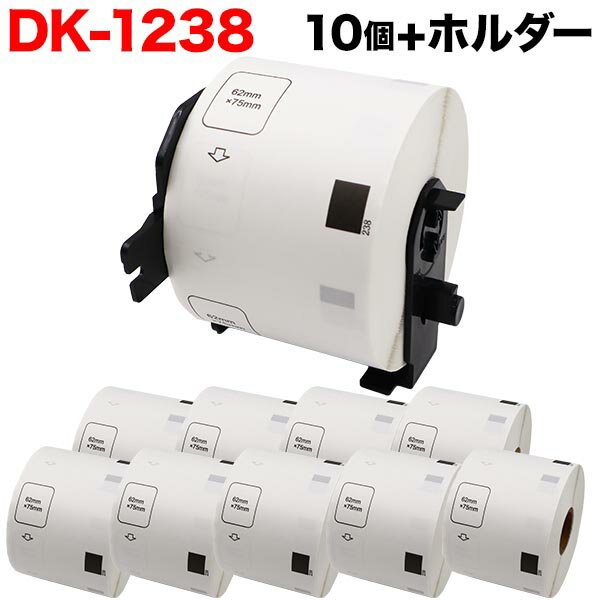 Rakuten - 【マラソン中当店ポイント10倍 】 ブラザー用 ピータッチ DKプレカットラベル (感熱紙) DK-1238 互換品 食品表示用ラベル 白 62mm×75mm 500枚入り 10個セット+ホルダー1個