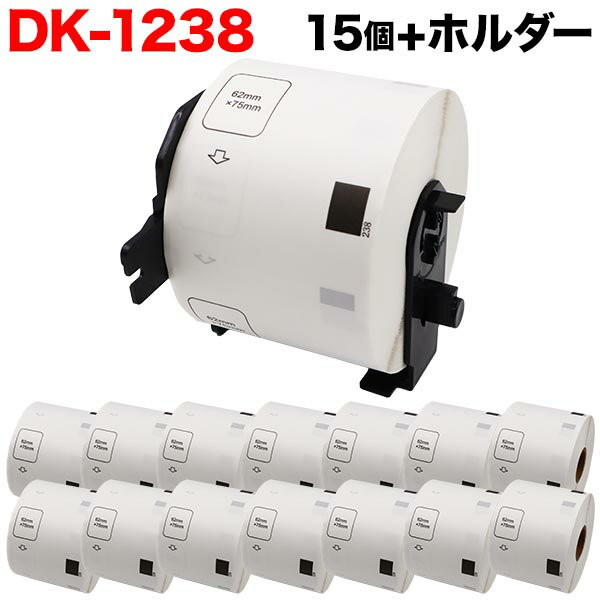 BROTHER（P-Touch ） - ブラザー用 ピータッチ DKプレカットラベル (感熱紙) DK-1238 互換品 食品表示用ラベル 白 62mm×75mm 500枚入り 15個セット+ホルダー1個