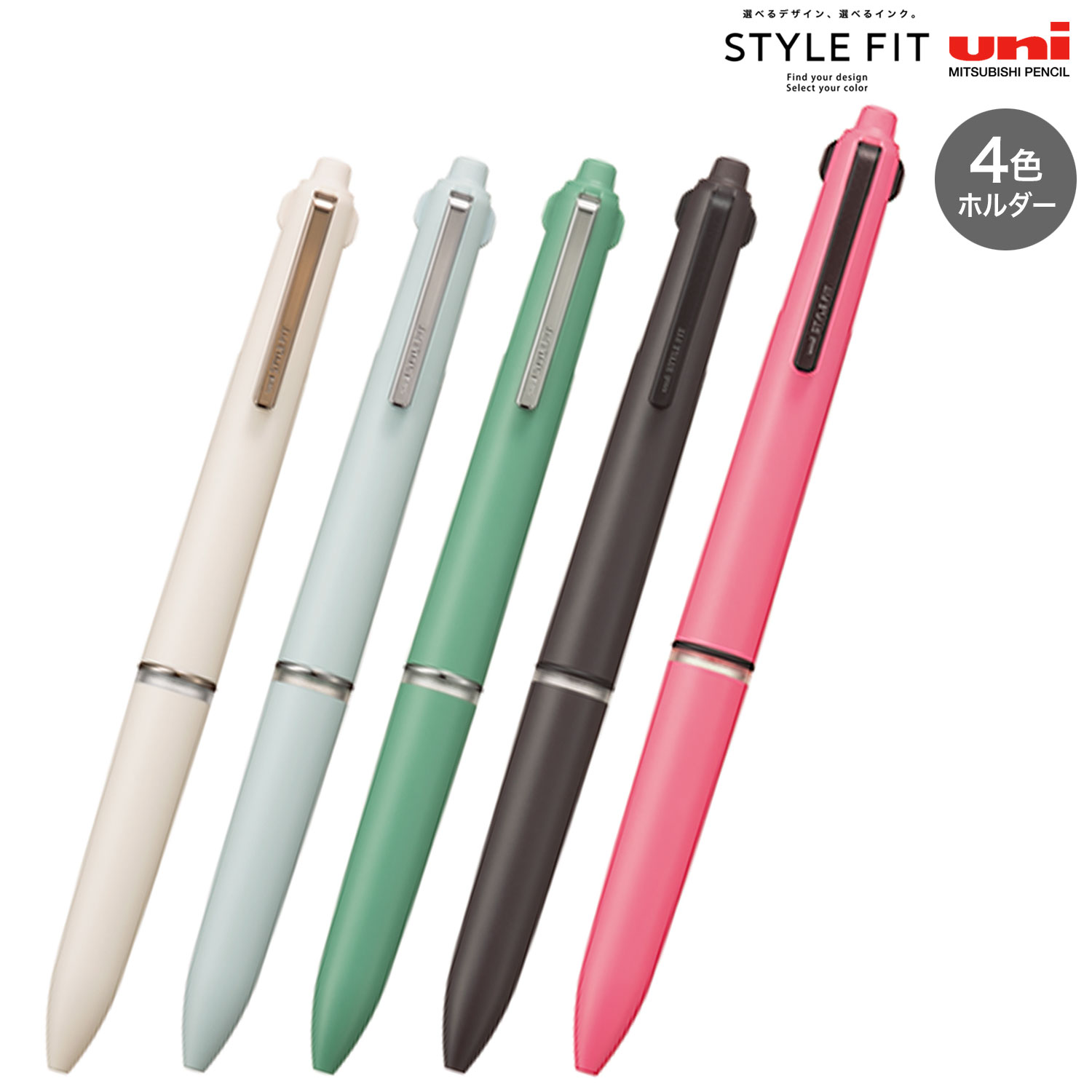 三菱鉛筆 uni スタイルフィット マイスター 4色ホルダー UE4H-FMB 全5色から選択...