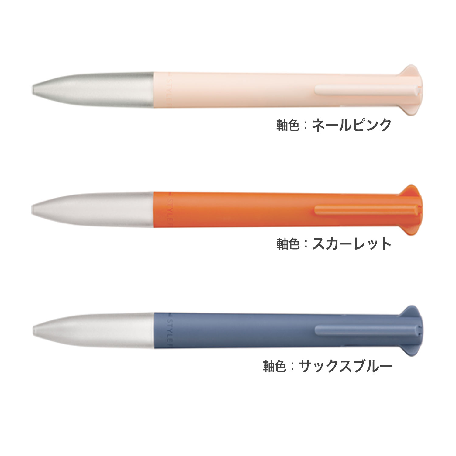 【マラソン中全品ポイント10倍 】 三菱鉛筆 uni スタイルフィット 5色ホルダー UE5...