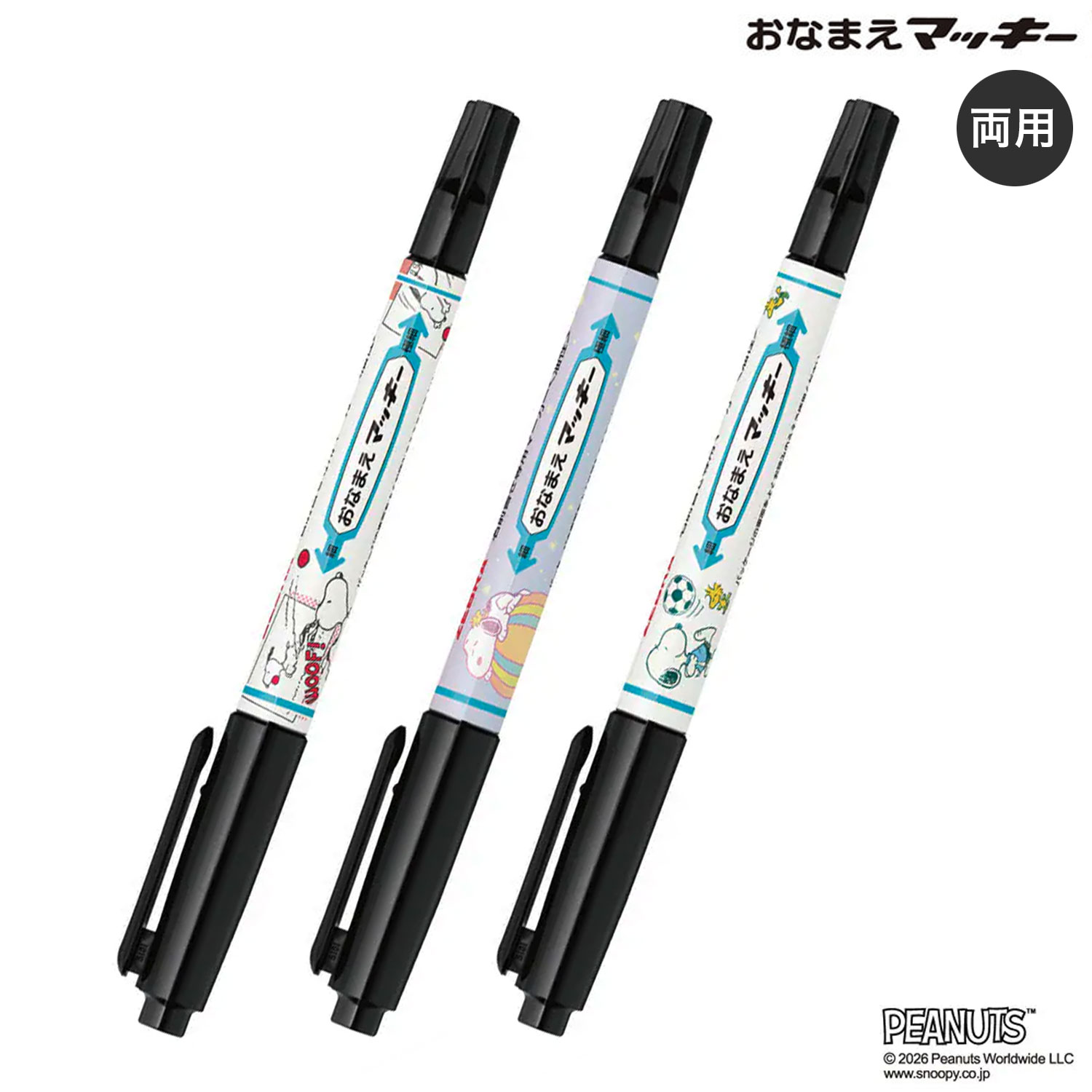 楽天市場】マッキー 可愛い（文房具・事務用品｜日用品雑貨・文房具