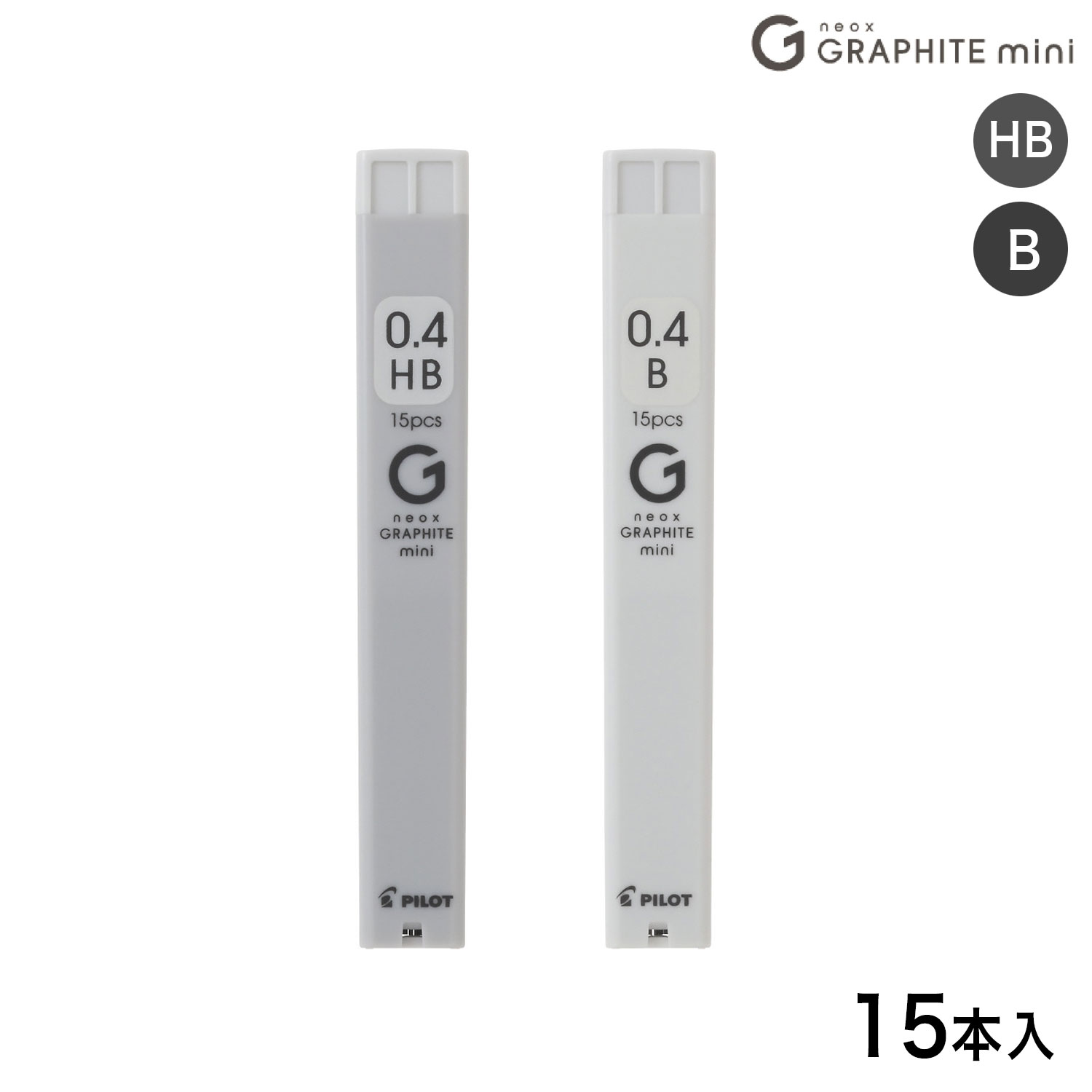 法人のまとめ買い注文歓迎！ 在庫数やお届け時期など、ご不明な点がございましたらお気軽にお問い合わせ下さい！文具|シャープペン|シャープ替芯その他|ネオックスグラファイト|HRFGM-04-HB|HRFGM-04-B|商品番号：HRFG04 『グングン書ける』 シャープ替芯ネオックス・グラファイトに少量サイズが登場・折れにくさ・濃い筆跡・なめらかさの3つの特長で、軽く書いても、スピーディーにぐんぐん書ける。パイロット社シャープペン替芯 原料の黒鉛に、極めて不純物の少ない高純度黒鉛を使用。炭素原子同士の結合が強固になり、従来よりも強度がアップしました。また、黒鉛結晶の性質である高い潤滑性を十分活かすことができたため、さらになめらかに書けるようになりました。0.4mm 全2種：HB・B芯の長さ：60mm15本入【メール便可】★当店は多店舗で販売しておりますため、ご注文のタイミングにより、在庫が無くなっている場合もございます。その場合はあらためてご連絡いたしますので、予めご理解くださいますようお願いいたします。★色:ブラック芯の太さ:0.4mm芯の濃さ:HB・B入数:15本入芯:超高純度グラファイト芯主な該当商品0.4mmシャープペンシル全般※商品の性質上、ギフト包装はできません。予めご了承下さい。※文具メーカー品の発送は日本国内のみとさせていただきます。海外への転送サービスについてはご利用をお断りさせていただきます。
