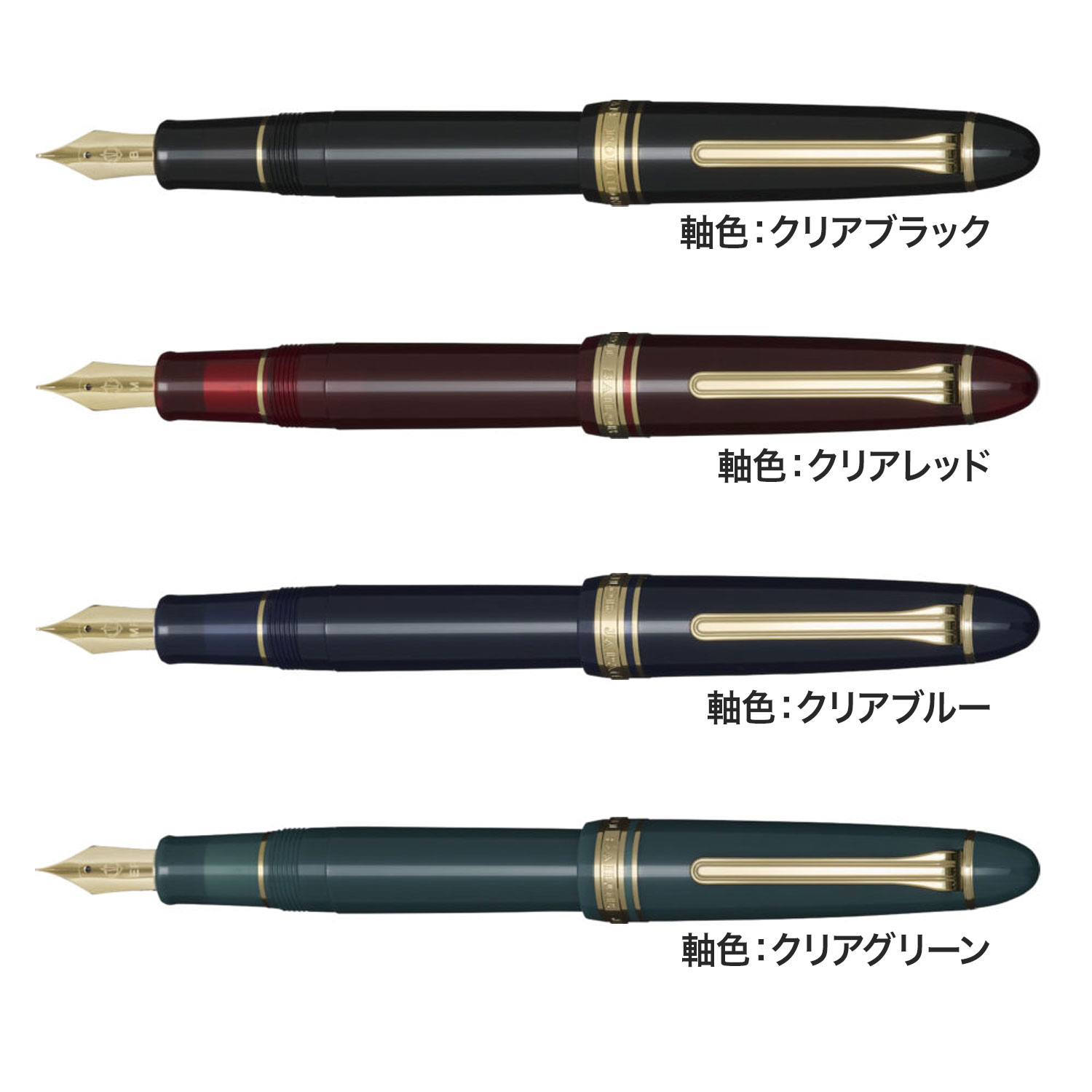 Foto von 1911 Casual L Basis Gold Trim Fountain Pen