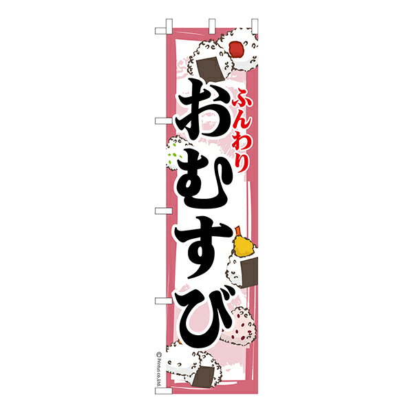 【マラソン中当店ポイント10倍 】 �