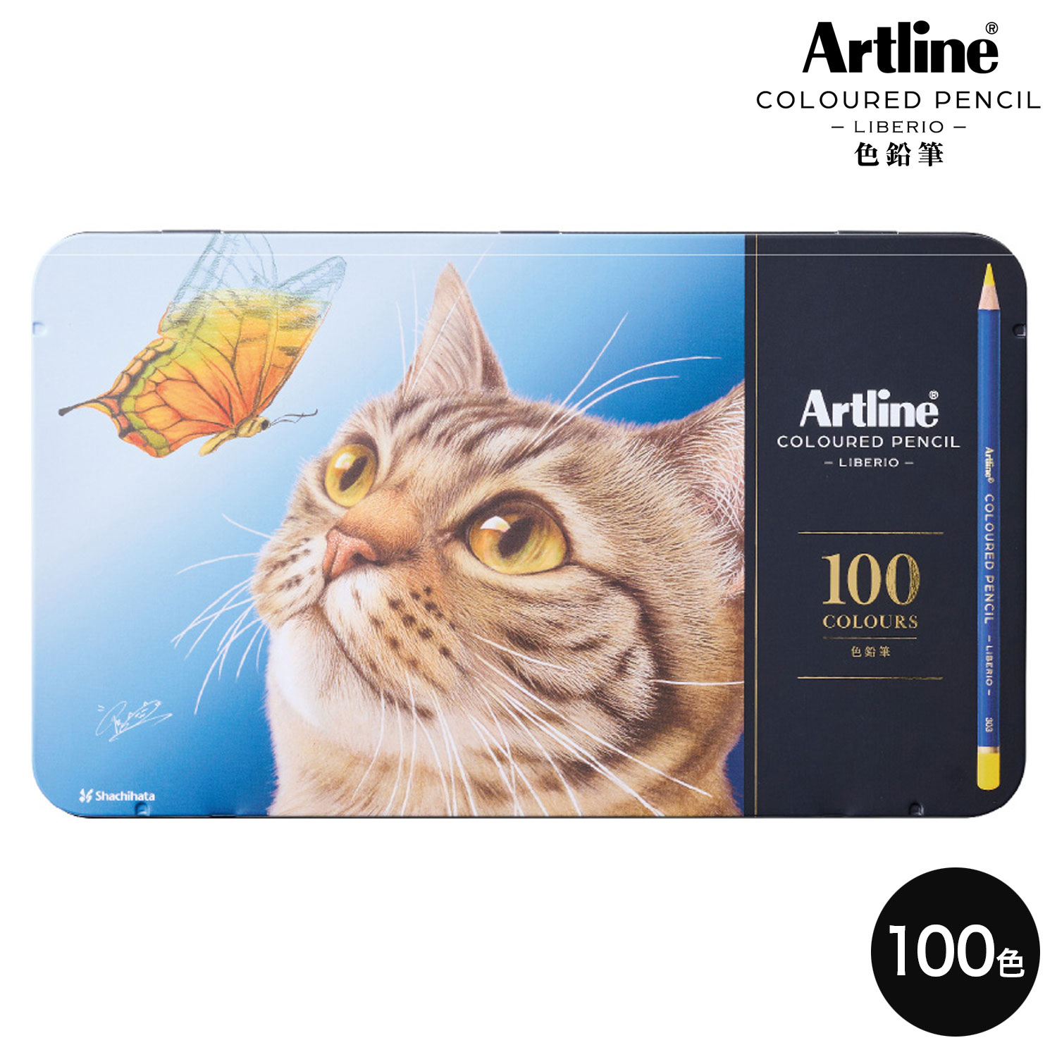 Rakuten - 【マラソン中当店ポイント10倍 】 【取り寄せ品】シヤチハタ Artline 色鉛筆 LIBERIO リベリオ 100色セット KCPL-100C/H