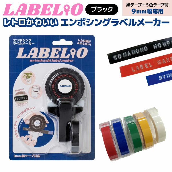 楽天市場】ダイモ テープライターの通販