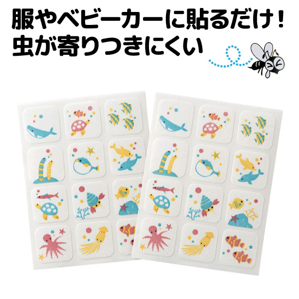 ビッツ&ボブのピジョン 0歳から使える 虫くるりん 虫よけシール 海のなかま柄 60枚入 1セット さわやかなかんきつ系の香り お徳用 ディートフリー 全1種｜アングル3