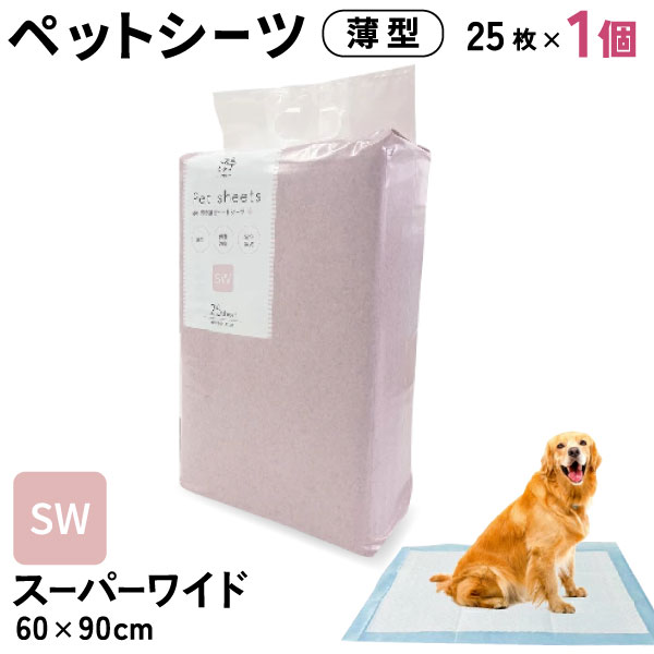 antoj薄型ペットシーツスーパー...