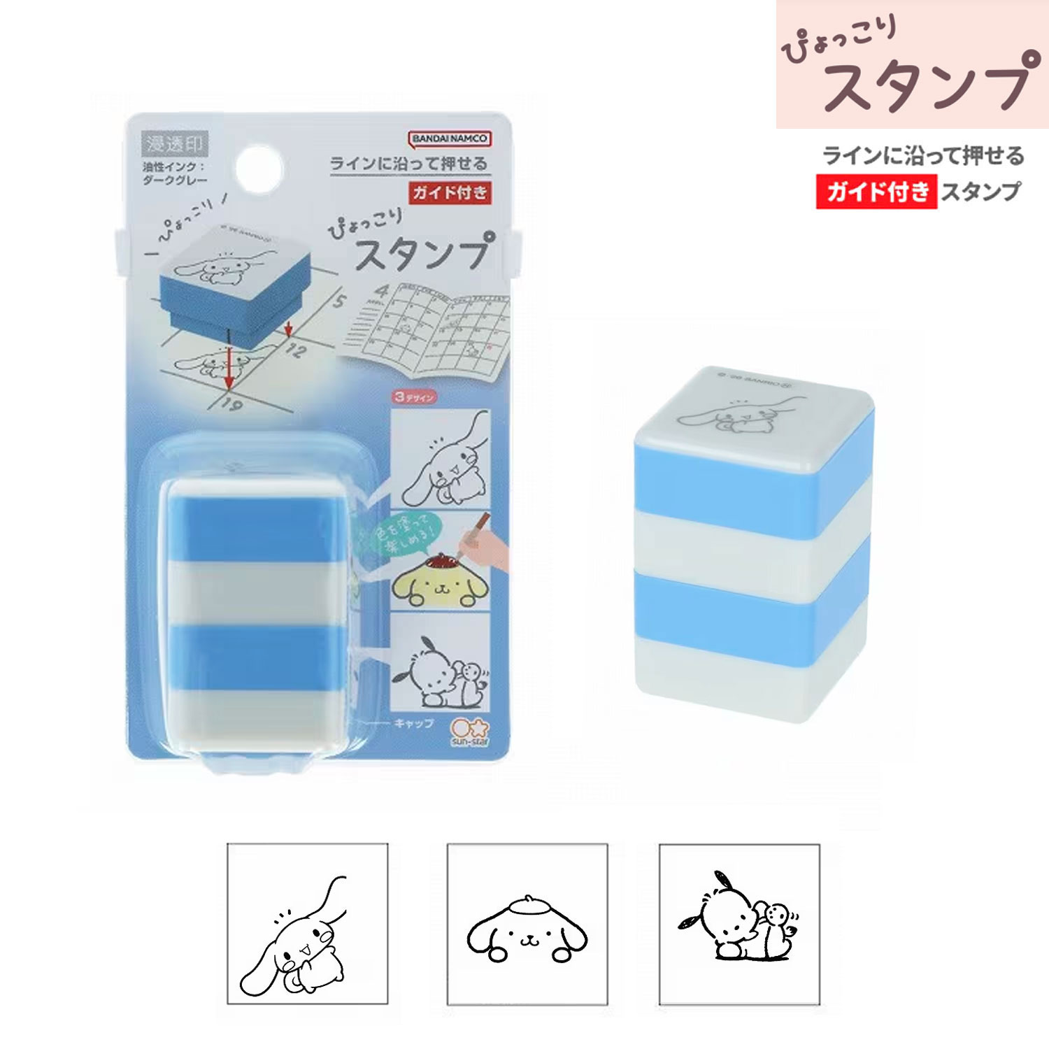 楽天市場】stampin upの通販
