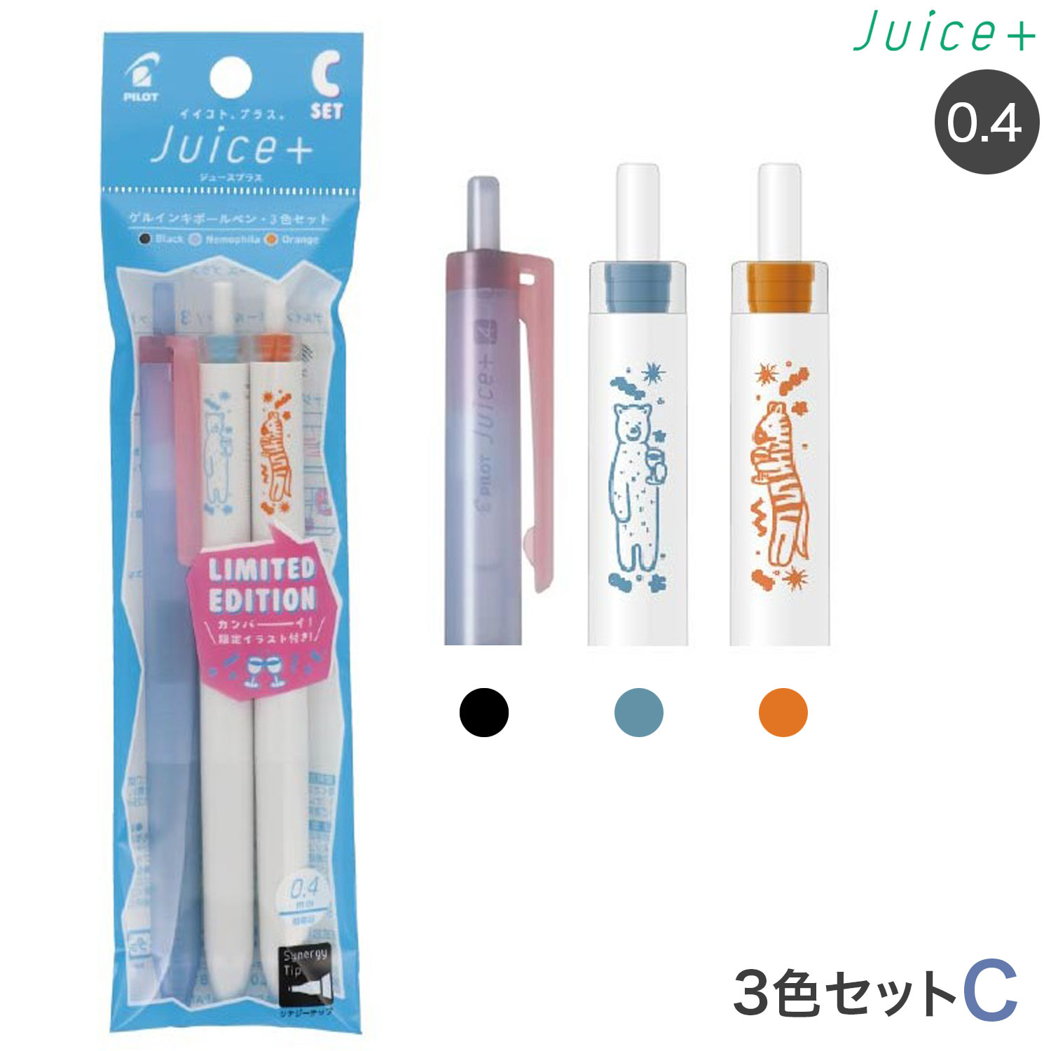 楽天市場】選べる3本セット コロンの通販